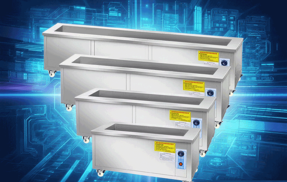 化工石油超声波清洗器-无损清洁